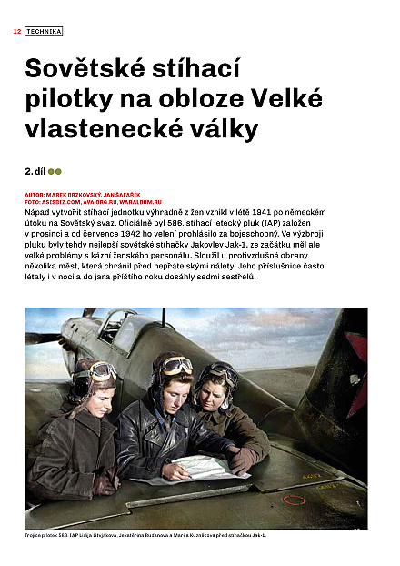 Plastic Planet, No. 6, 2025.